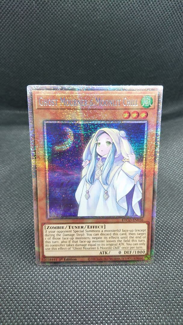 遊戯王 朔夜しぐれ スターライトレア 英語版 遊戯王 英語版 朔夜しぐれ スターライトレア 遊戯王 朔夜しぐれ スター