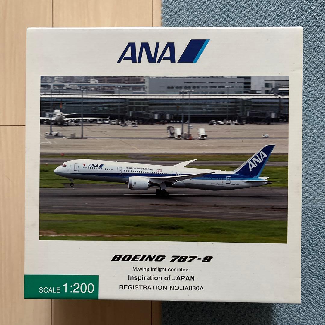 はの　全日空商事 ANA B787-9 スケール1/200 Amazon.co.jp: 全日空商事 1/200 ANA B787-9(ANA's 50th 787) : おもちゃ