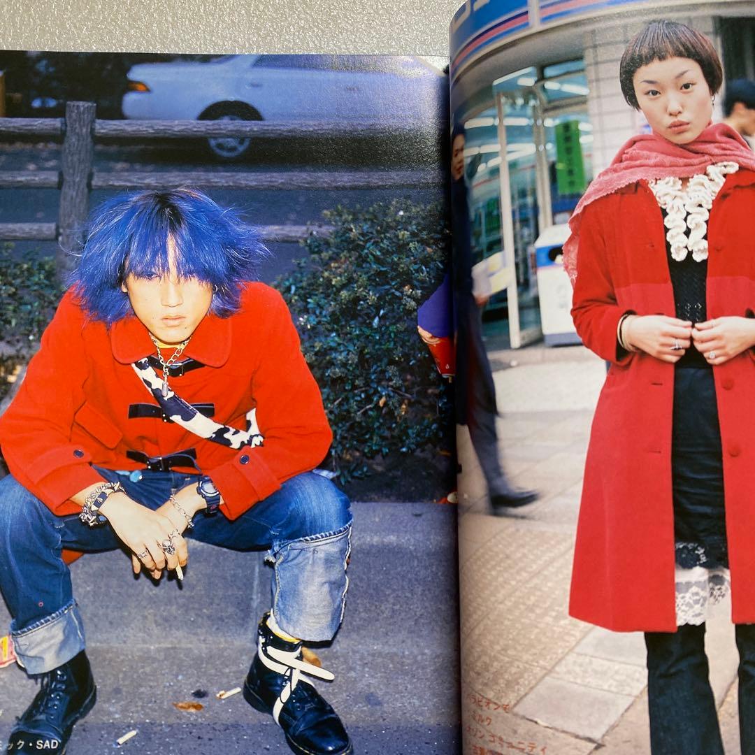 FRUiTS フルーツ 1998年 3月 No.8 平成 原宿 y2k