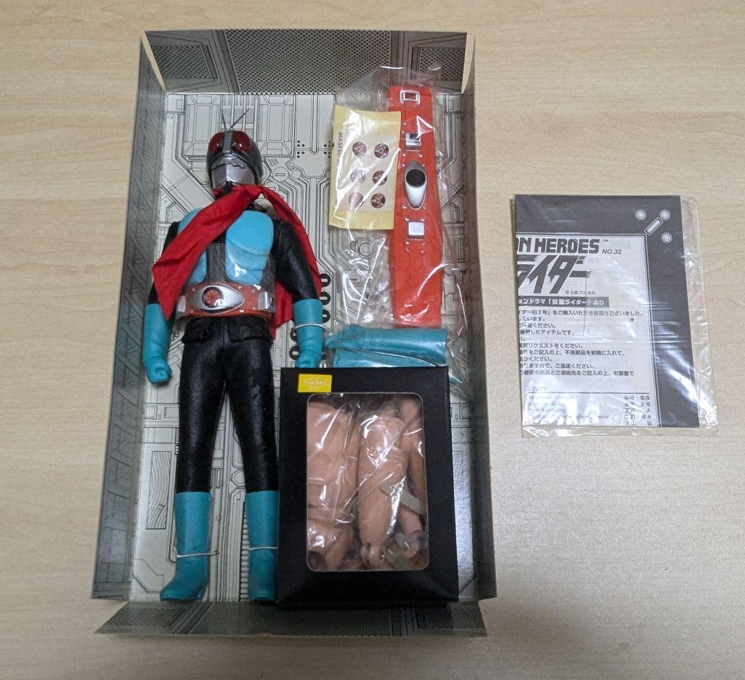 おまけ付き メディコムトイ RAH 仮面ライダー旧2号＆一文字隼人セット