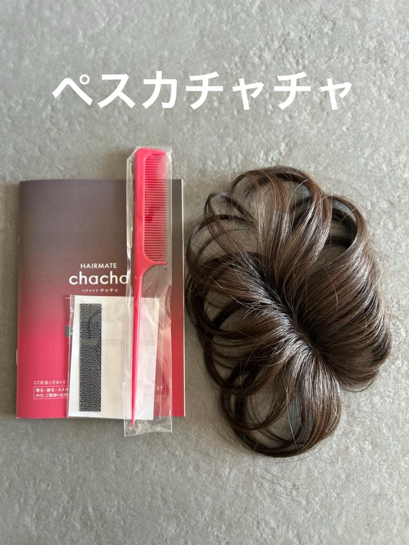 ペスカ　チャチャ ダークブラウン ショート Hairmate chacha | ペスカ公式オンラインショップサイト