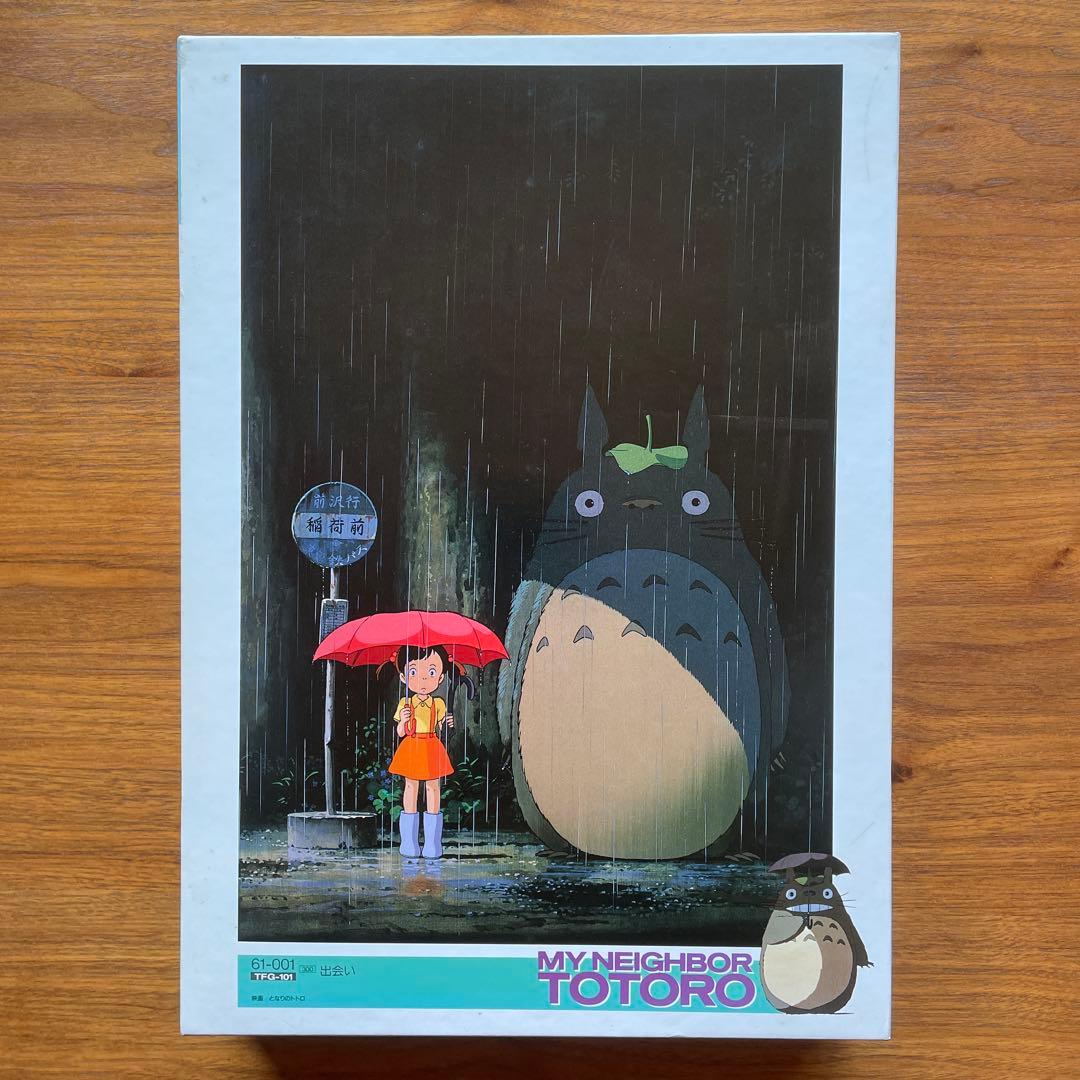 ビバリー　ジグソーパズル　となりのトトロ　出会い　1000P 内袋未開封　ジブリ 1000ピース ジグソーパズル となりのトトロ + 専用パネルセット ジブリ