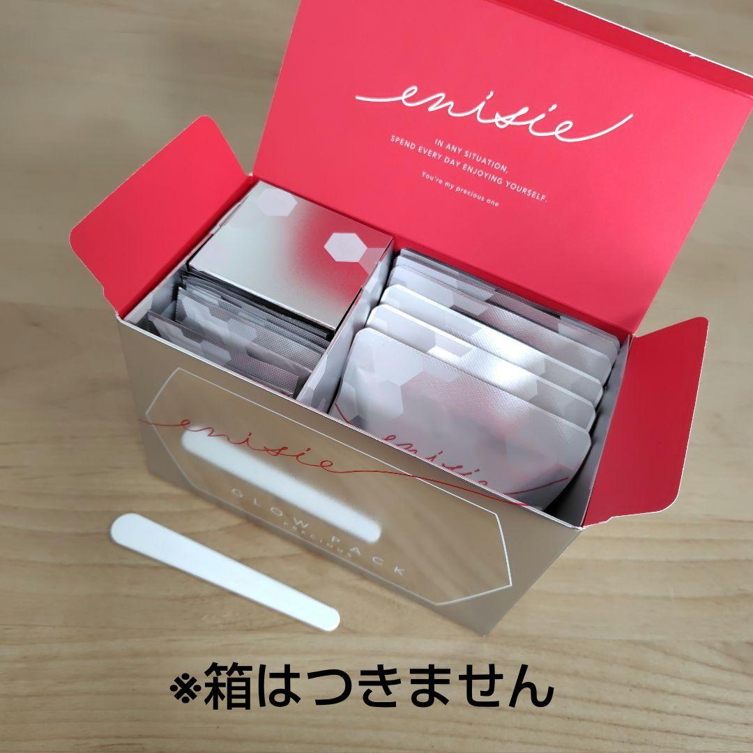 エニシー グローパック PRECIOUS フェイシャルジェルパック 6回分