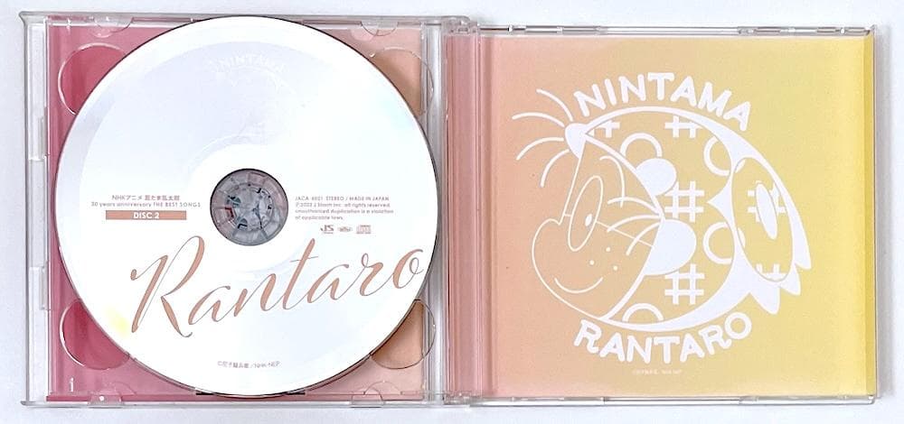 廃盤 セル盤 2CD NHKアニメ 忍たま乱太郎 THE BEST SONGS