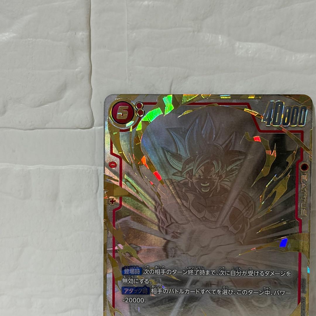 孫悟空 SCR FB04 スーパーパラレル FB04-129 - メルカリ