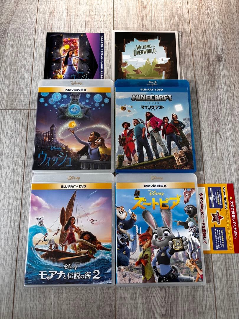 4枚セット　マイクラ　ズートピア　ウィッシュ　モアナ2 maxresdefault.jpg