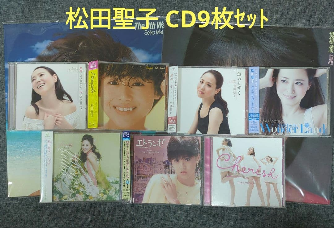 【最終価格】松田聖子　CD9枚セット CD-BOX 松田聖子 SEIKO SWEET COLLECTION～80's Hits | CD | BSフジ