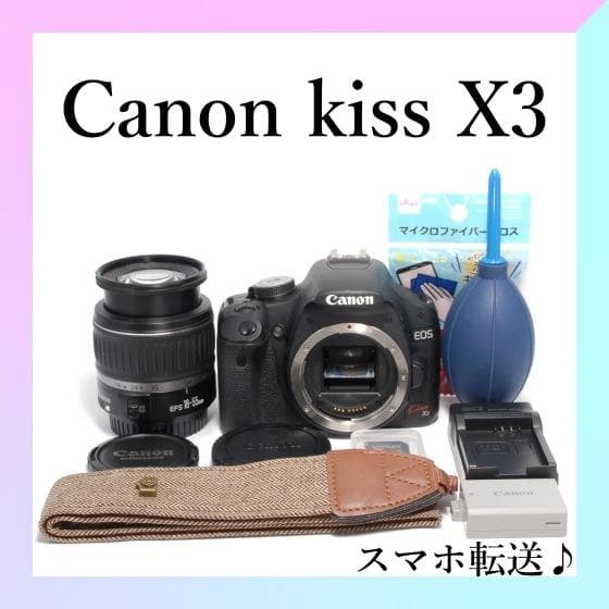 ✨Canon Kiss X3✨ショット数少✨軽量&入門モデル✨一眼レフカメラ✨ 143cdadc2bd45a7803eb768218a97a