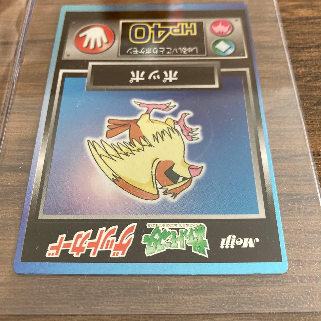 Meiji ポケモンゲットカード 明治チョコスナック食玩おまけ - メルカリ