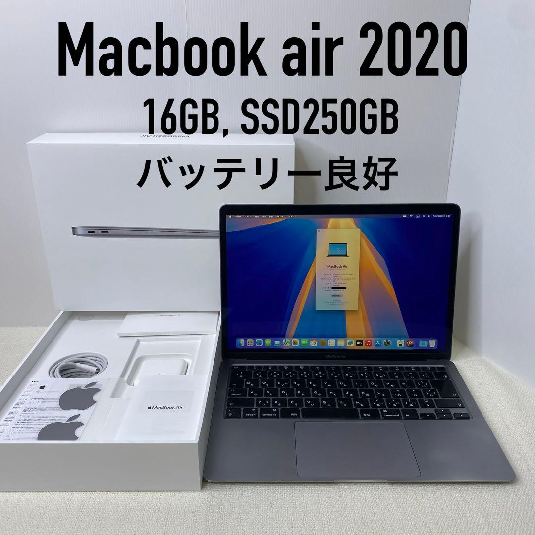 【即日発送】Macbook air 2020 スペースグレー MacBook Air Apple 13.3インチ MGN63J/A スペースグレイ A2337 Late
