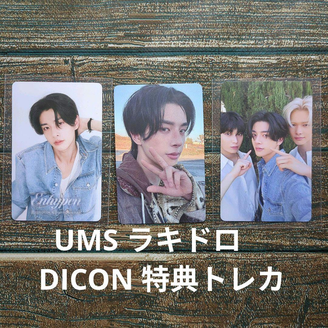 ENHYPEN THE SIN : VANISH ラキドロ ジェイク DICON - メルカリ