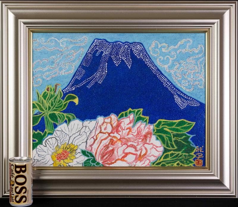 片岡球子 油彩＋岩粉 肉筆『牡丹と青富士』サイン 共シール F6号 額