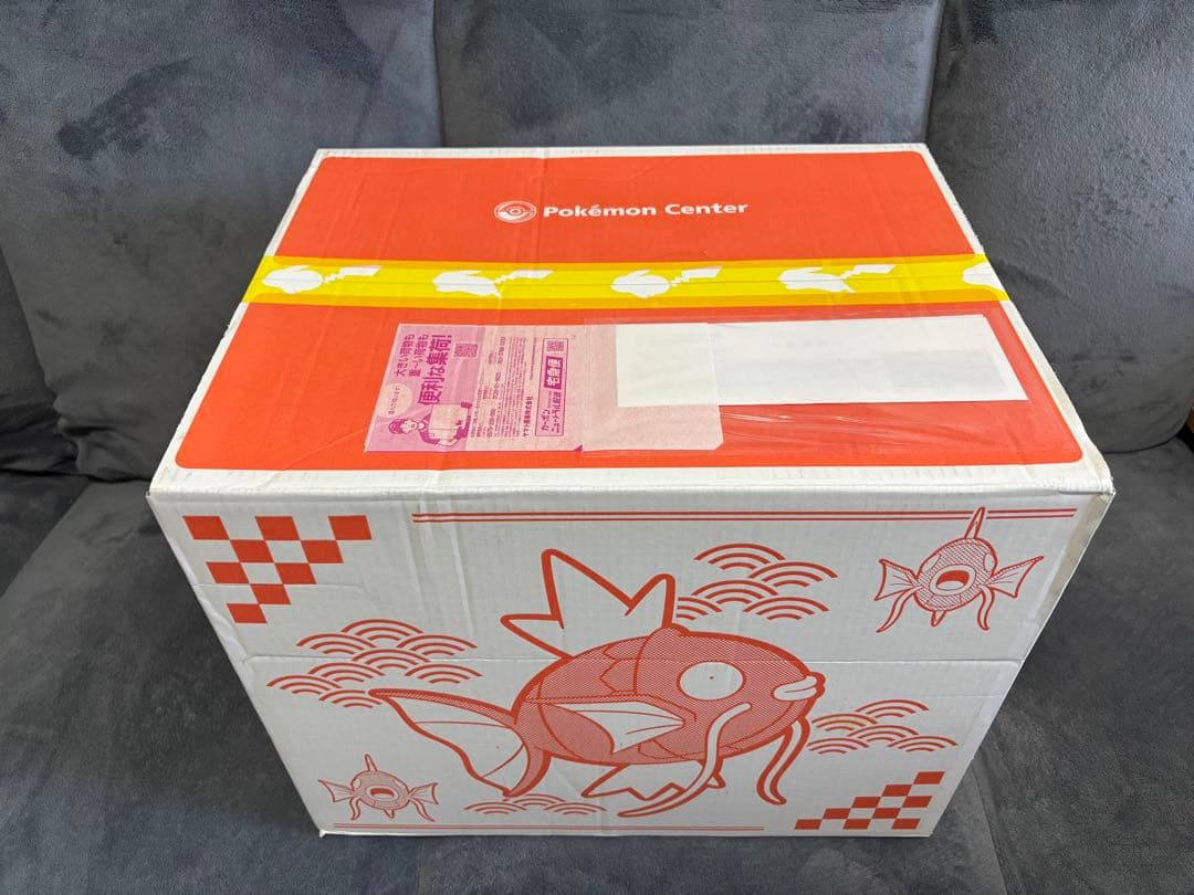 新品開封済】ピカピカボックス2026 コイキング - メルカリ