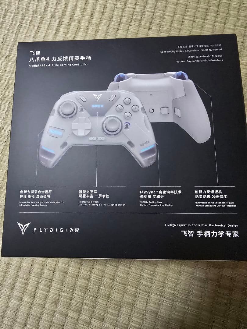 Flydigi Apex 4 ワイヤレスコントローラー Flydigi Apex 4 HE Wireless Controller - White - us.MaxGaming.com