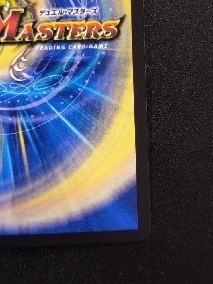 即発送】CS優勝プロモ 頂上連結 ロッド・ゾージア5th ロッドゾージア