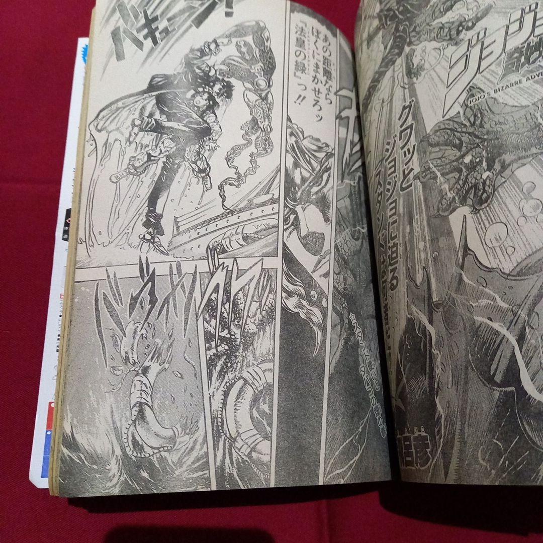 当時物美品】週刊 少年 ジャンプ 1989年30号 漫画 アニメ - メルカリ