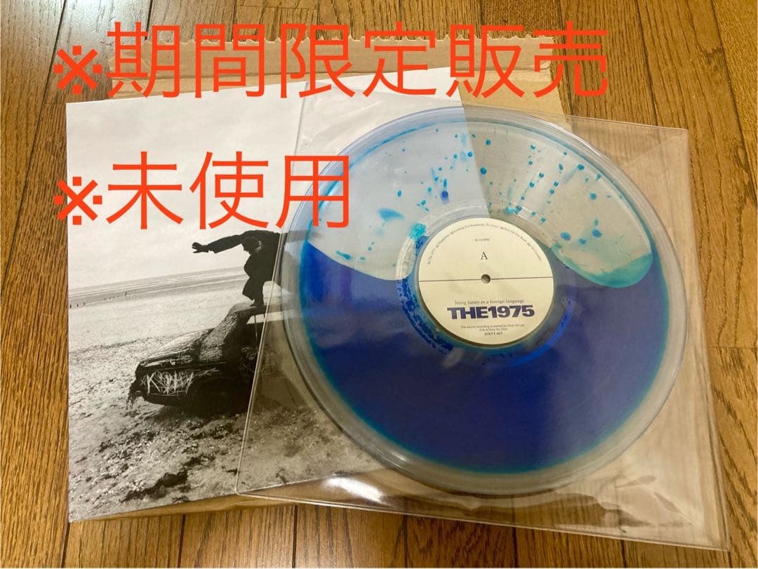 The 1975 レコード 限定 液体入り - メルカリ