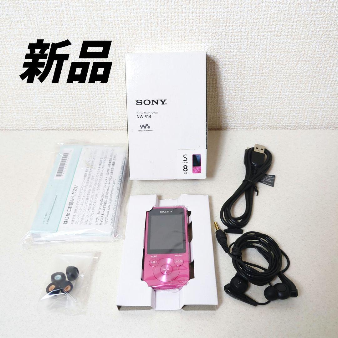 【未使用品】SONY NW-S14 ウォークマン 8GB Amazon.co.jp: ソニー SONY ウォークマン Sシリーズ NW-S14 : 8GB