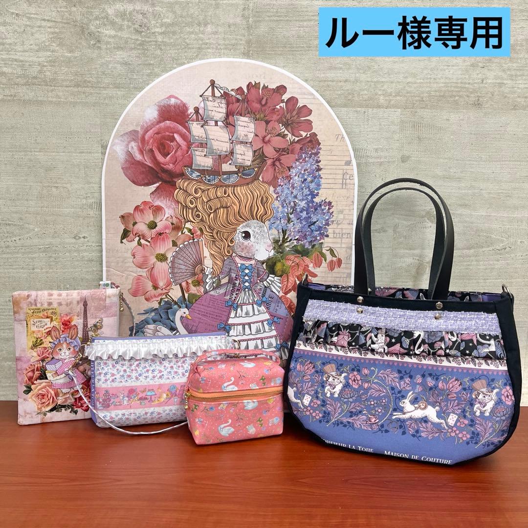 ジョリーフルール　マイリトルテイラー　名古屋イベント　丸型トート　⑭ ジョリーフルール マイリトルテイラー 名古屋イベント 牛革持ち手