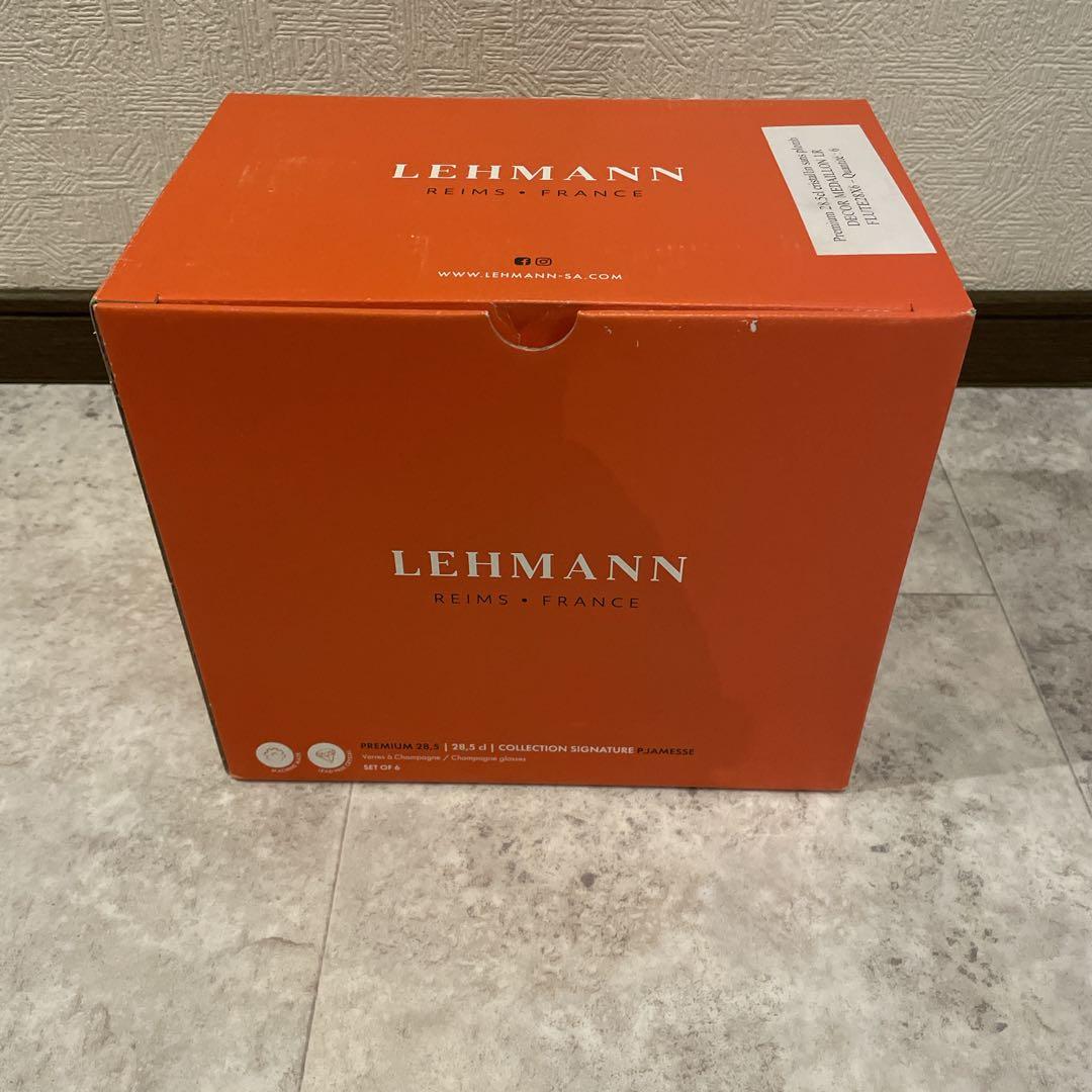 ももた様専用【未使用】LEHMANN ルイ・ロデレール シャンパングラス 6