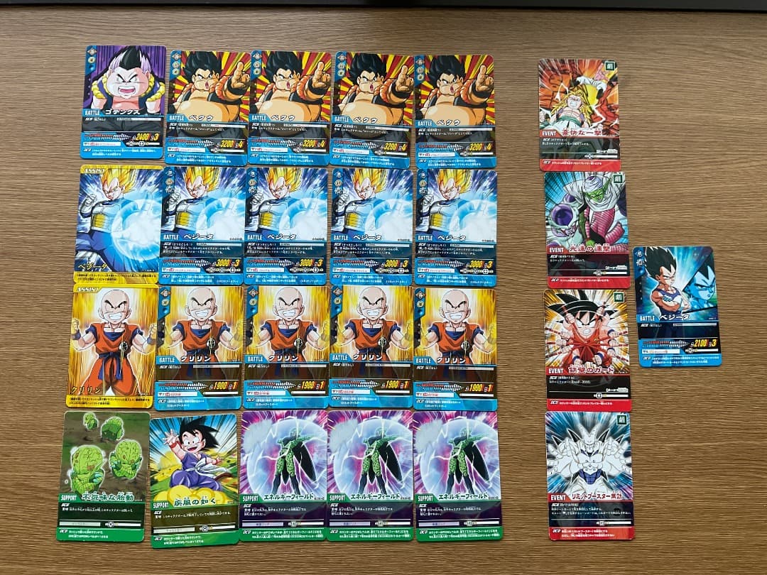 ☆バラ売り可能☆ データカードダス Z 2 ☆ドラゴンボール カード