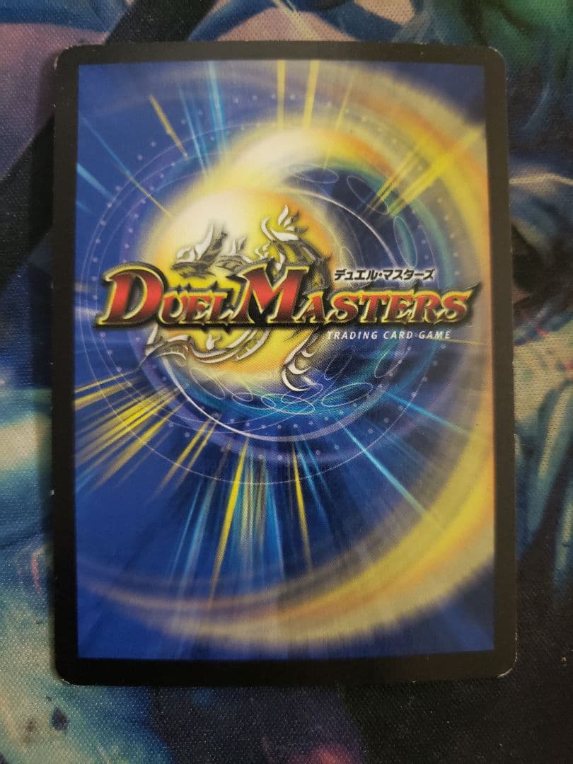 ボルメテウスホワイトドラゴン 初期 e11 - メルカリ