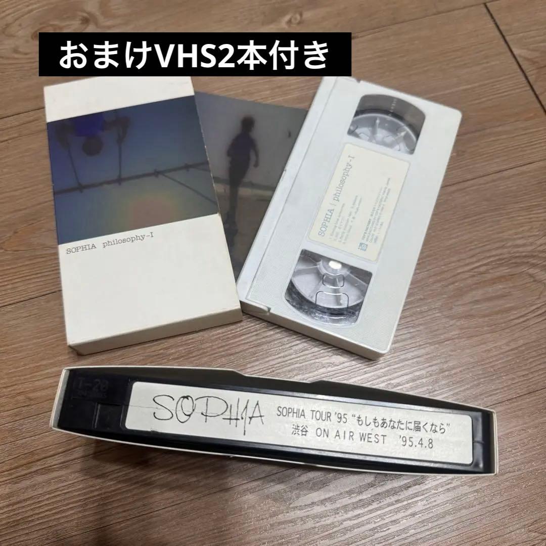 SOPHIA 貴重 CDセット+おまけ超レアVHS付き