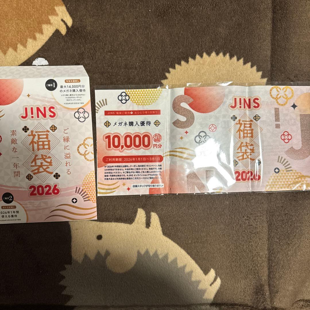 新品JINSジンズ 福袋 2026、メガネ購入優待券 10000円分 - メルカリ