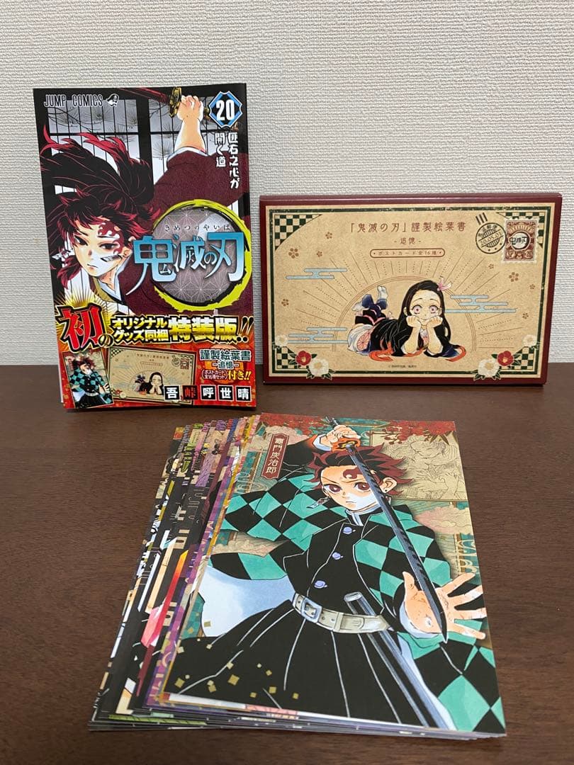鬼滅の刃 まとめ売り 全巻 ファンブック 外伝 特装版 グッズ - メルカリ