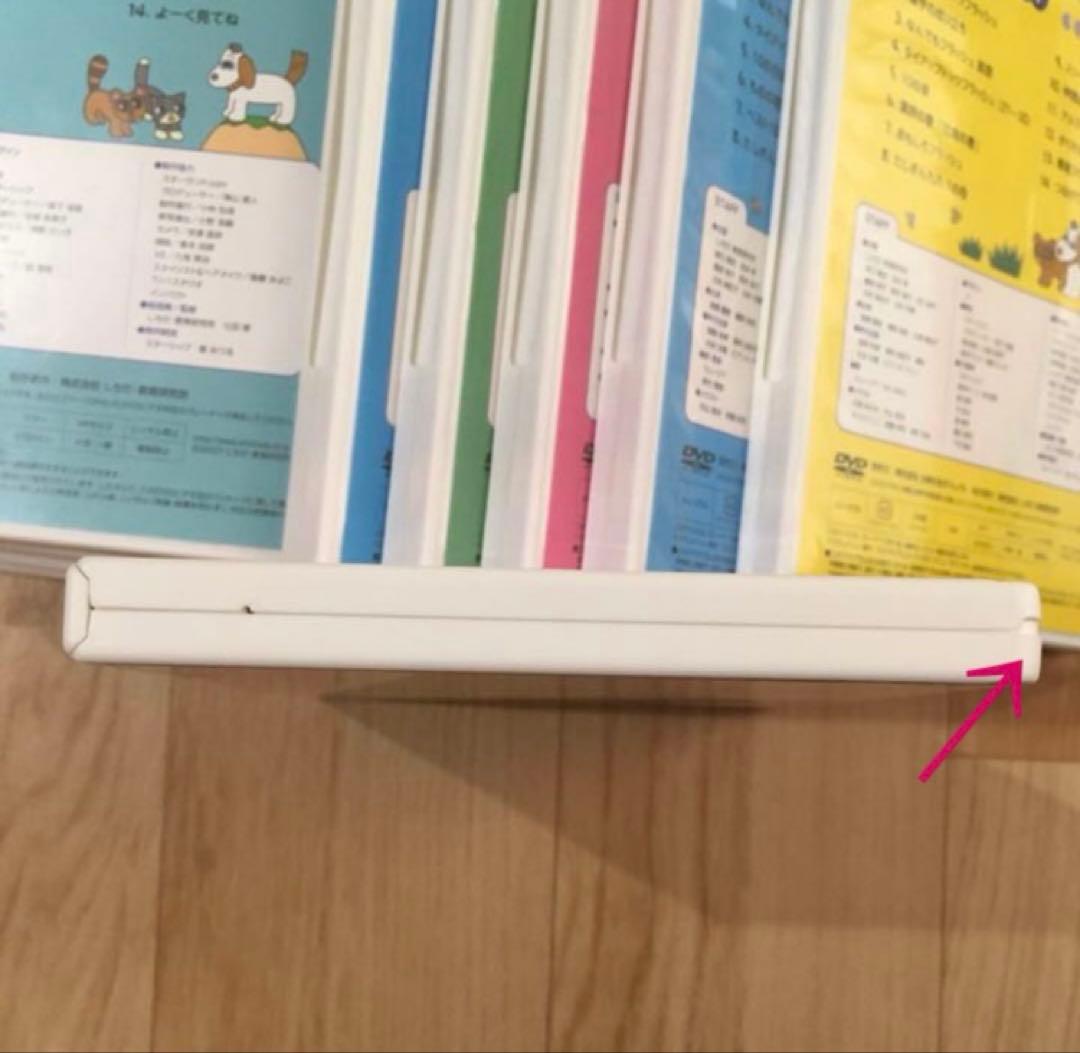 七田式 はっぴぃタイム 12巻・もっとはっぴぃタイム 12巻／2シリーズ計