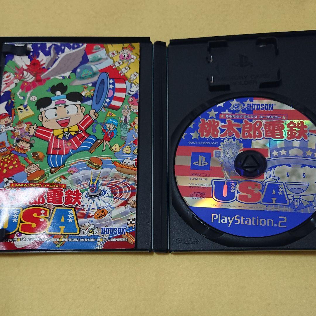PS2 桃鉄 ごひいき版 桃太郎電鉄USA 鬼レア サイコ・ル・シェイム