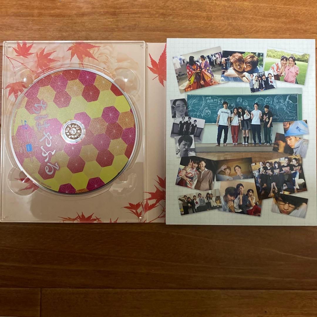 ちはやふる-上の句(豪華版)- & -下の句(豪華版)-