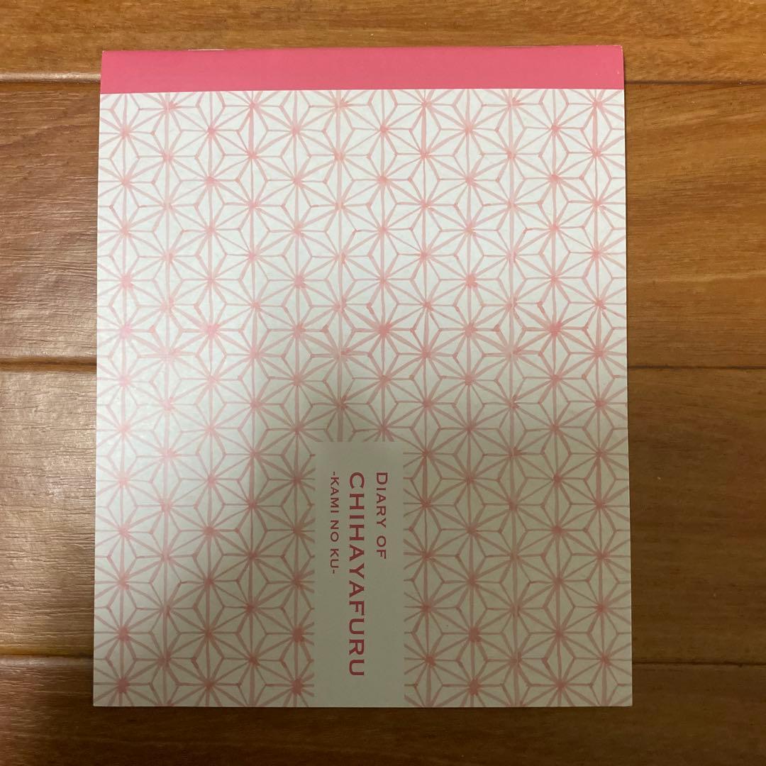 ちはやふる-上の句(豪華版)- & -下の句(豪華版)-