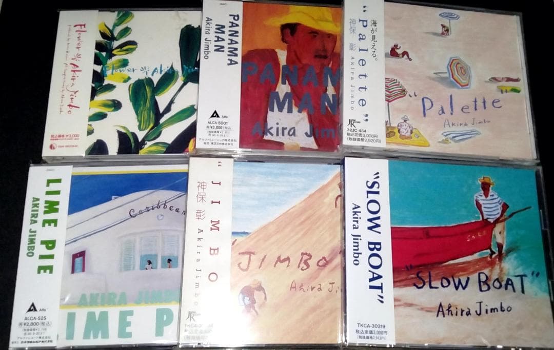 激レア 神保彰 12枚セット 超絶技巧ドラム 送料無料 - メルカリ