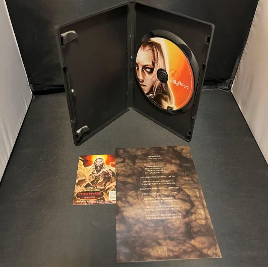 非売品 希少 D 太陽を背にして 配布CD ヴィジュアル系 バンド - メルカリ