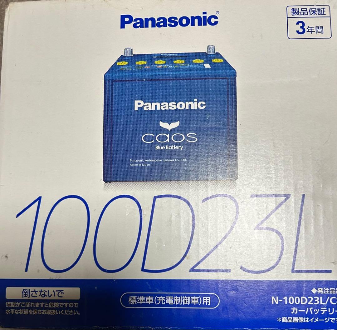 Panasonic パナソニックCAOS カーバッテリー　100D23L/C8 Panasonic（パナソニック） ブルー バッテリー カオス 国産車用