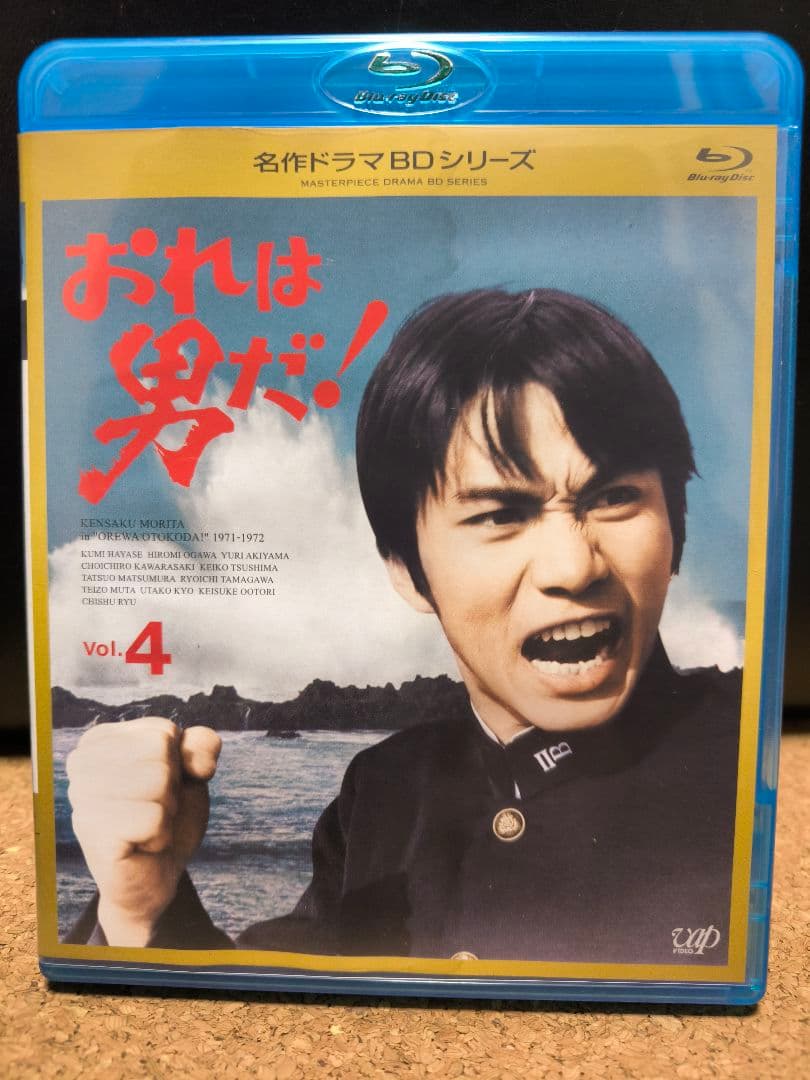 おれは男だ！ Blu-ray 全5巻セット