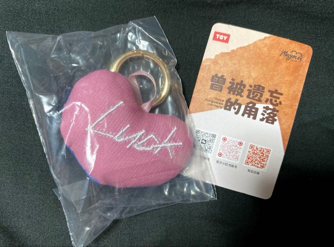 Maymei メイメイOnce forgotten corners シリーズ - メルカリ