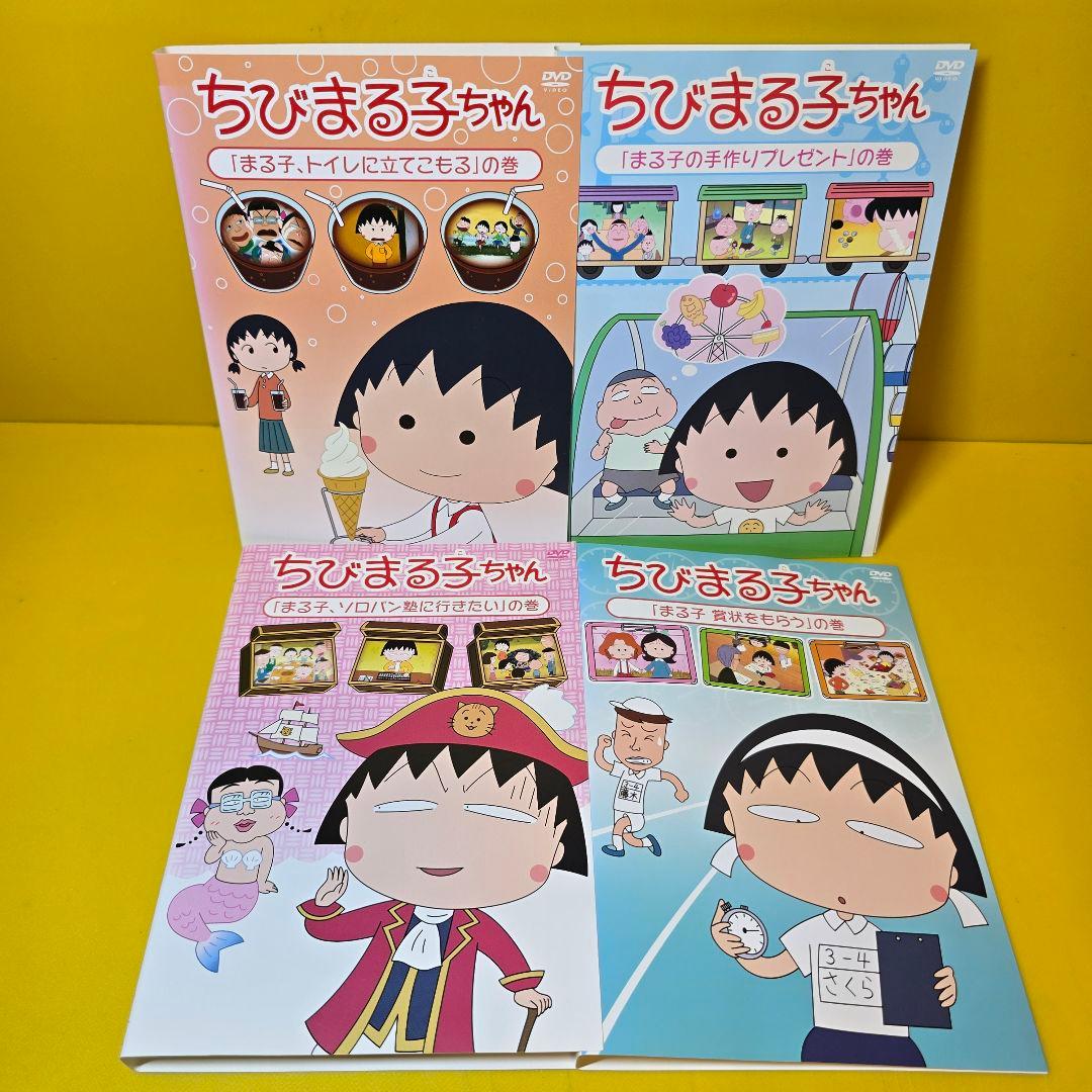 ちびまる子ちゃん DVD全10巻セット - g - メルカリ