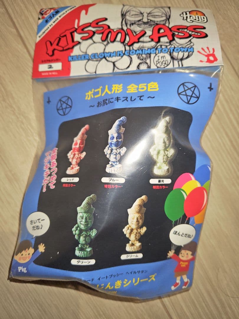 ジョン ウェイン ゲイシー ポゴ 殺人鬼 Hang 蓄光 - メルカリ