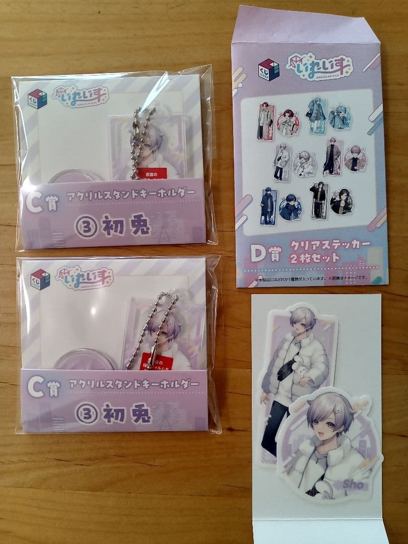 複数値引 1/12追加】いれいす 缶バッジ - メルカリ