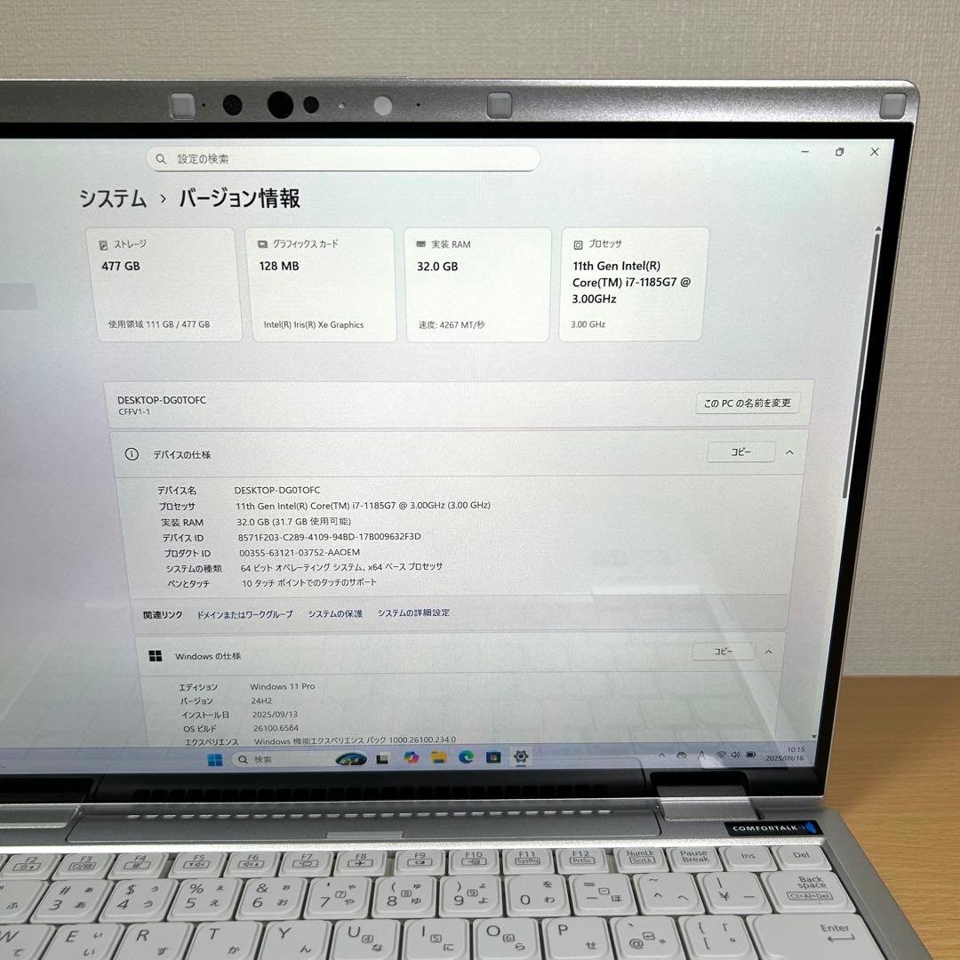 Let's note FV1 i7 32GB 512GB タッチパネル オフィス - メルカリ