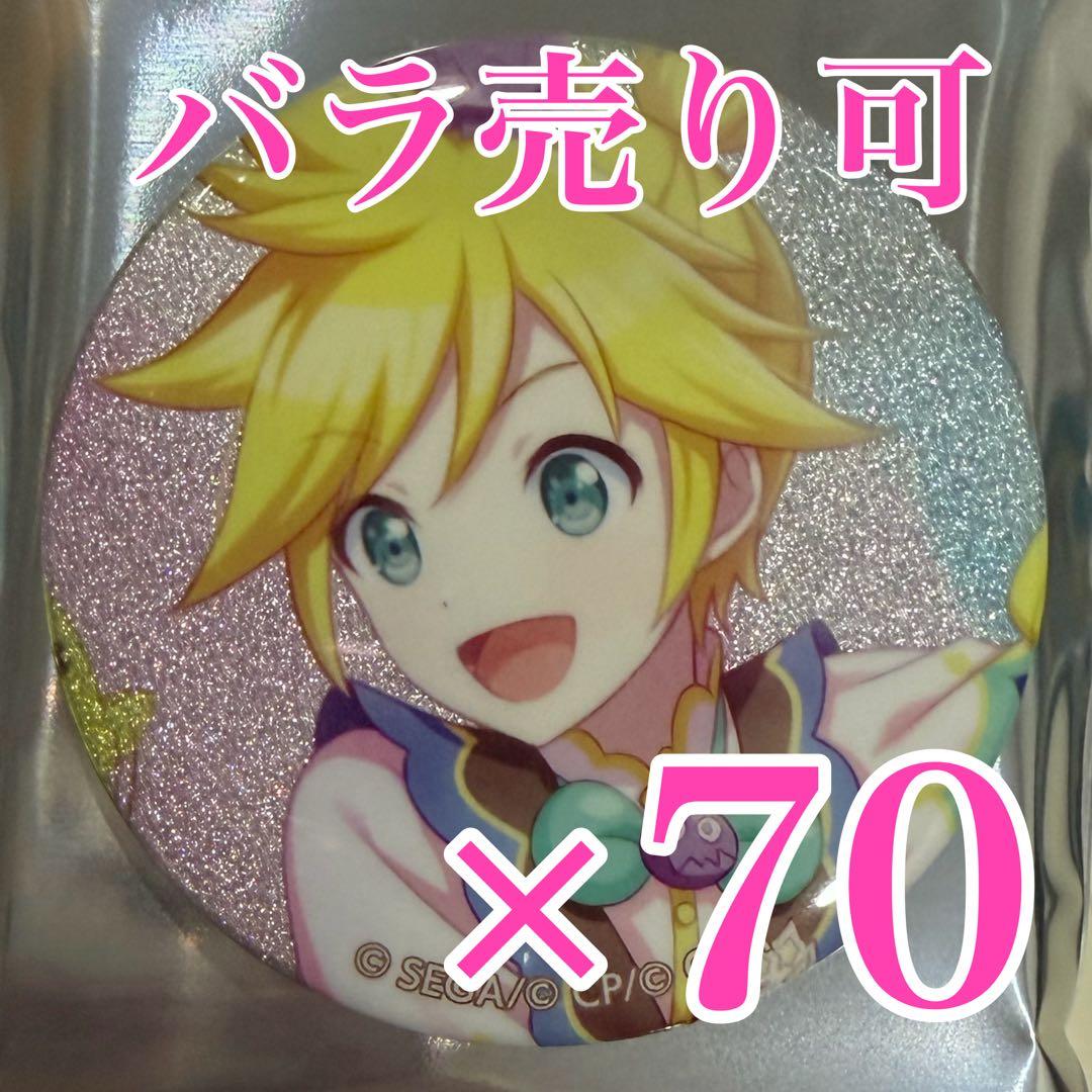 鏡音レン プロセカ グリッター缶バッジ イベントイラストコレクション