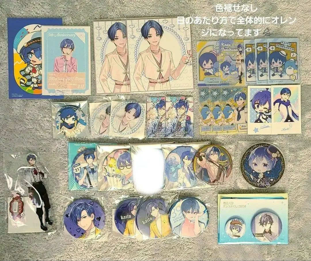 KAITO アクリルスタンド 缶バッジ まとめ売り KAITO プロセカ アクリルスタンド 缶バッジ｜Yahoo!フリマ（旧PayPay