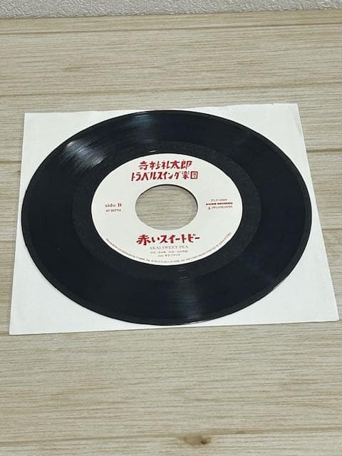 奇妙礼太郎トラベルスイング楽団 / 東京ブギウギ LP+7inch レコード