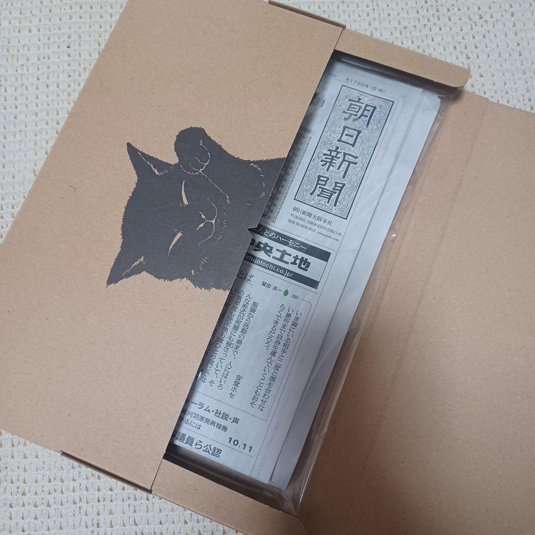 メダリスト 岡崎いるか 1月22日 朝日新聞広告 全面広告 - メルカリ