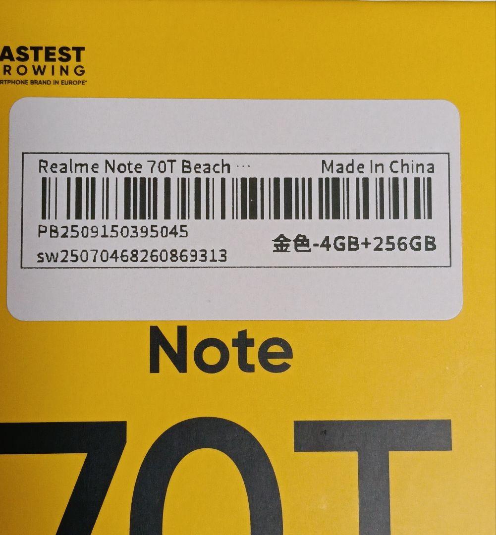 realme Note 70T 4GB/256GB 金色 - メルカリ