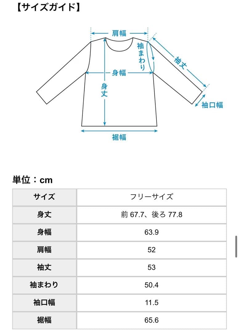 北欧暮らしの道具店 【24AW】とろんと光って揺れる シアーな羽織り