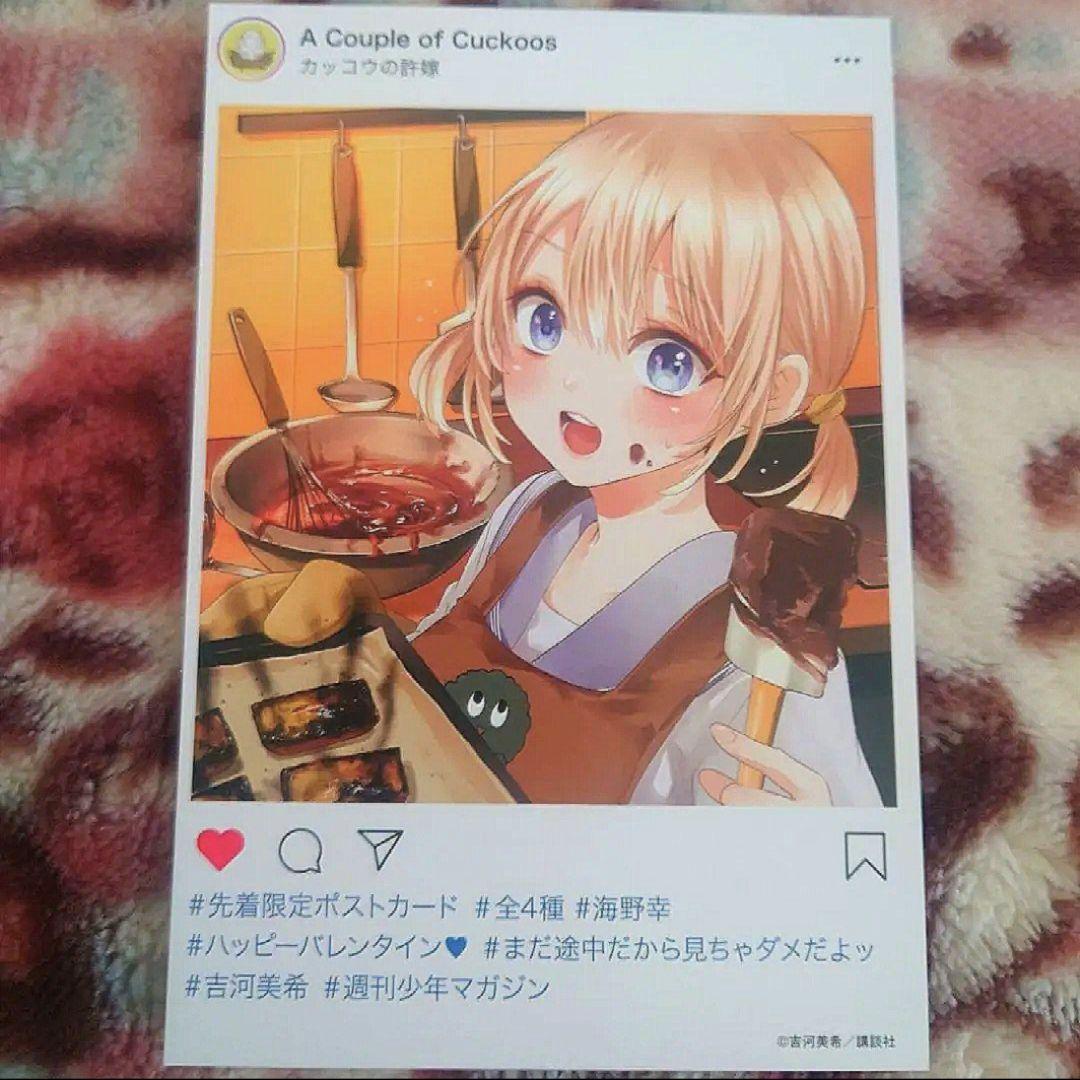 カッコウの許嫁 1巻〜24巻」 「カッコウの許嫁 15巻 特装版