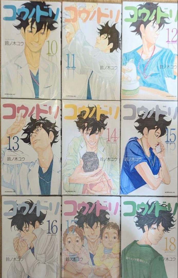 コウノドリ セット 1〜27巻